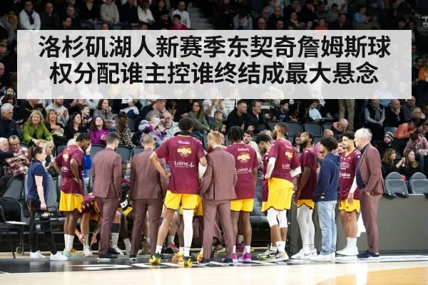 basketball team huddle timeout